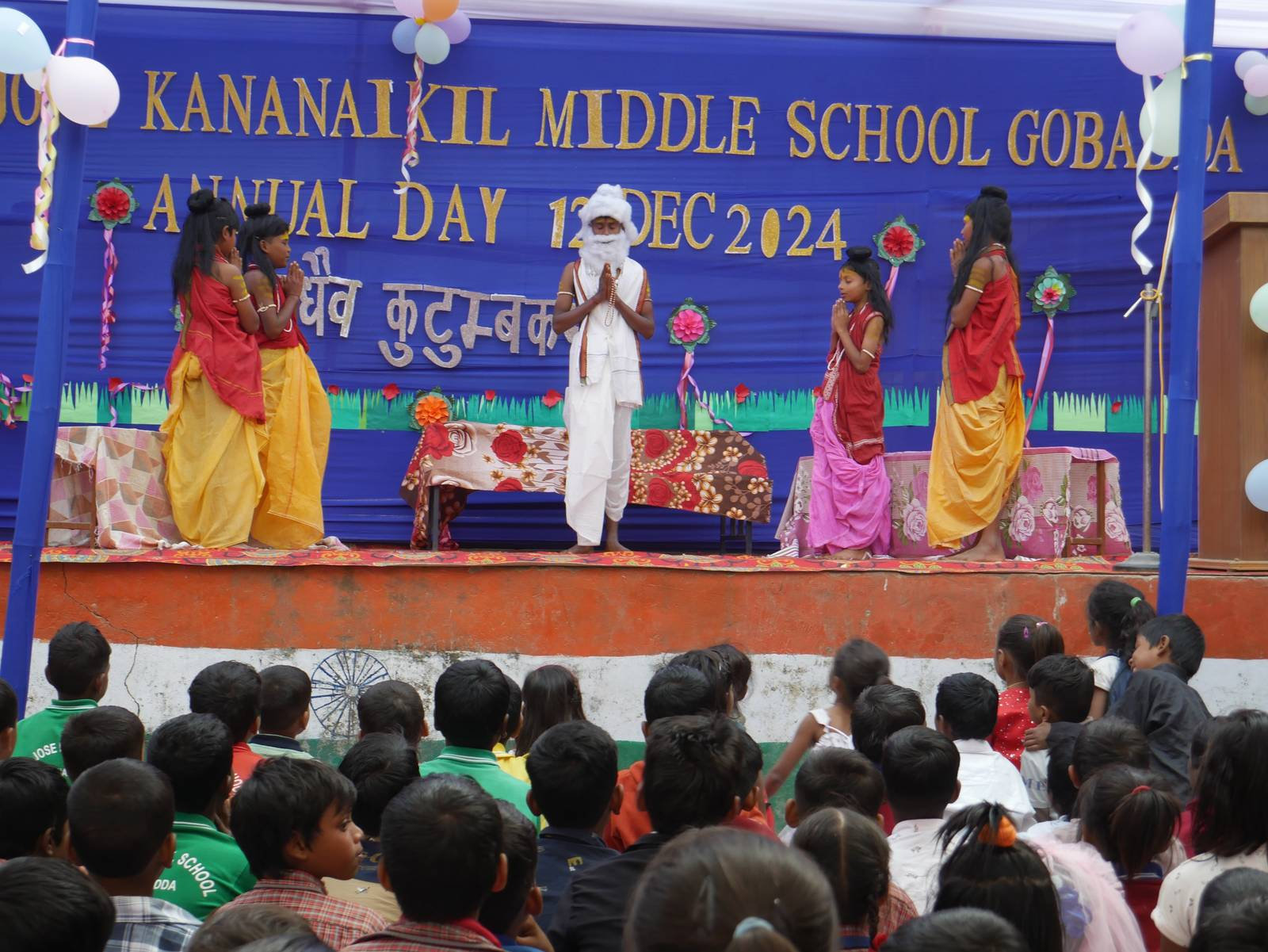 School Annual Day 1